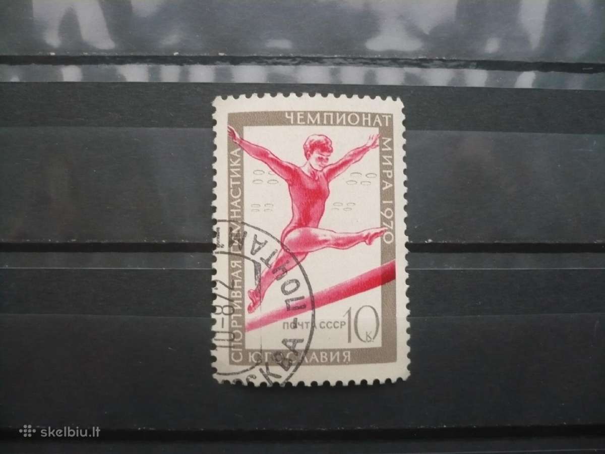 1970 m. gimnastikos čempionatas ir pasaulio