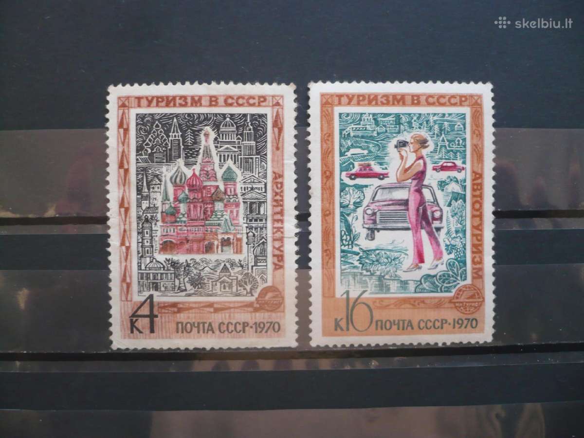 1970 Turizmas Ssrs Mhn