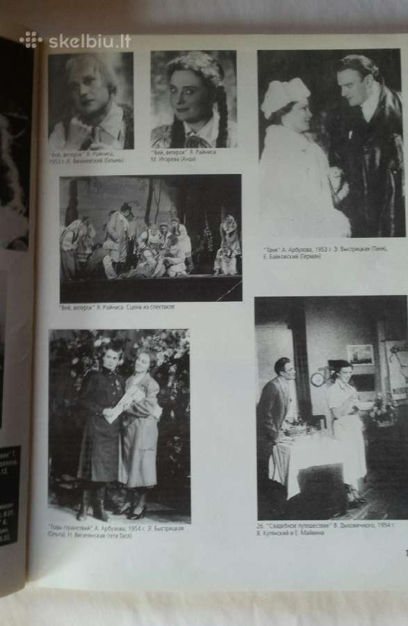 1945-1996 Lietuvos rusu dramos teatras - nuotraukos Nr. 5