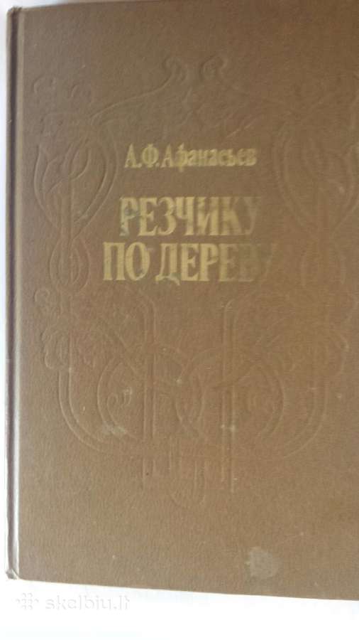 1990 medžio drožėjas A.f. Afanasjev