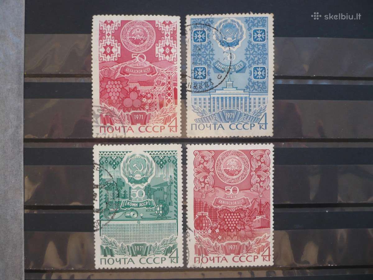 1971 m. 50-osios autonominės Tsr metinės