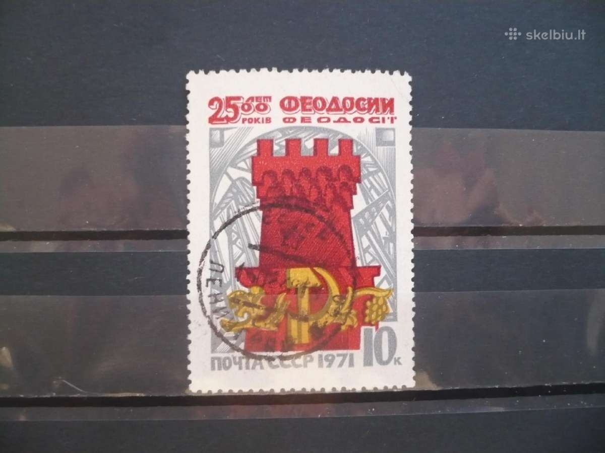 1971 m. 2500-osios Feodosijos metinės
