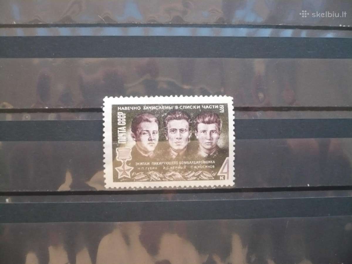 1971 Sovietų didvyriai Mhn