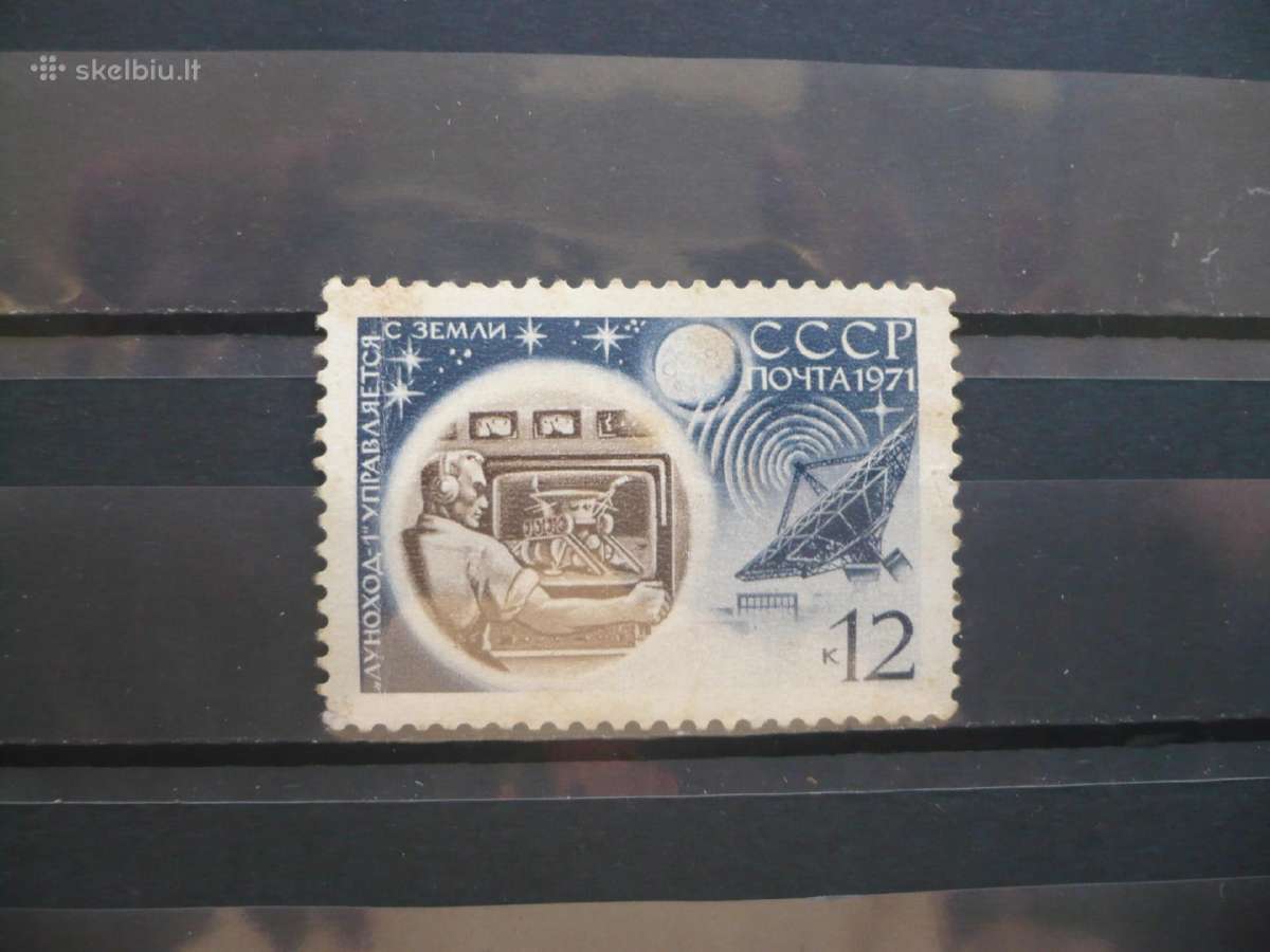 1971 m. Sovietų Sąjungos Mėnulio tyrimų kosminių