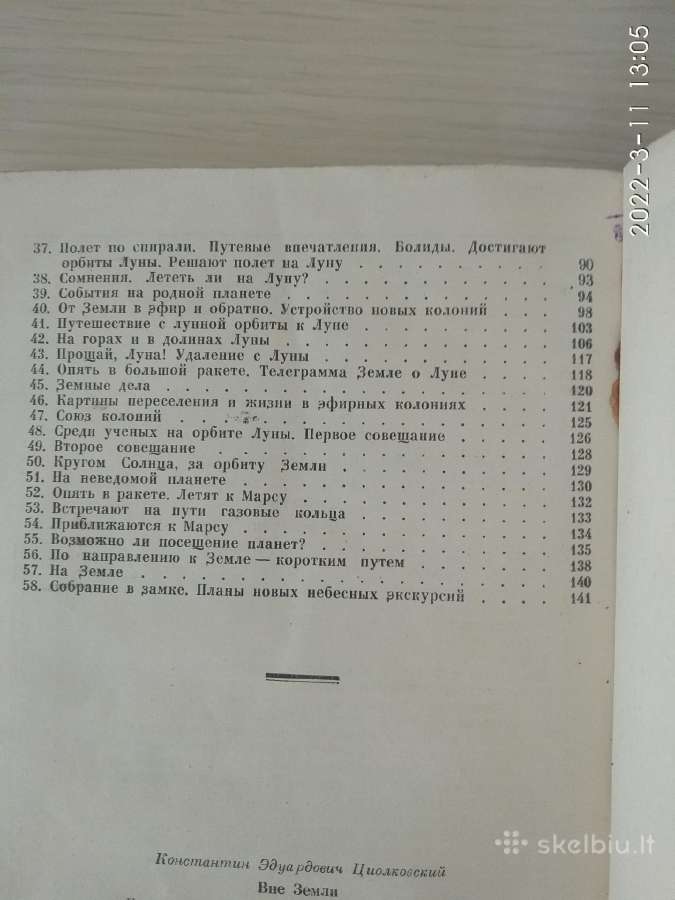 Knygutės apie kosmosa - nuotraukos Nr. 13