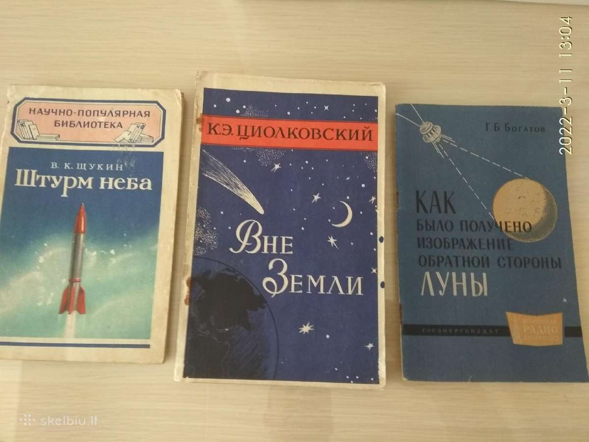 Knygutės apie kosmosa