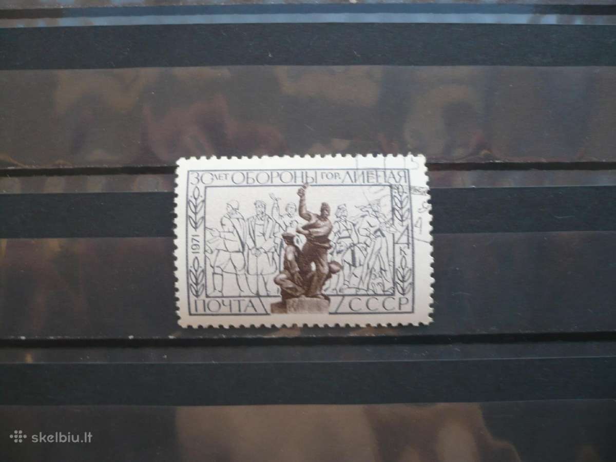 1971 m. Liepojos gynybos 30-metis