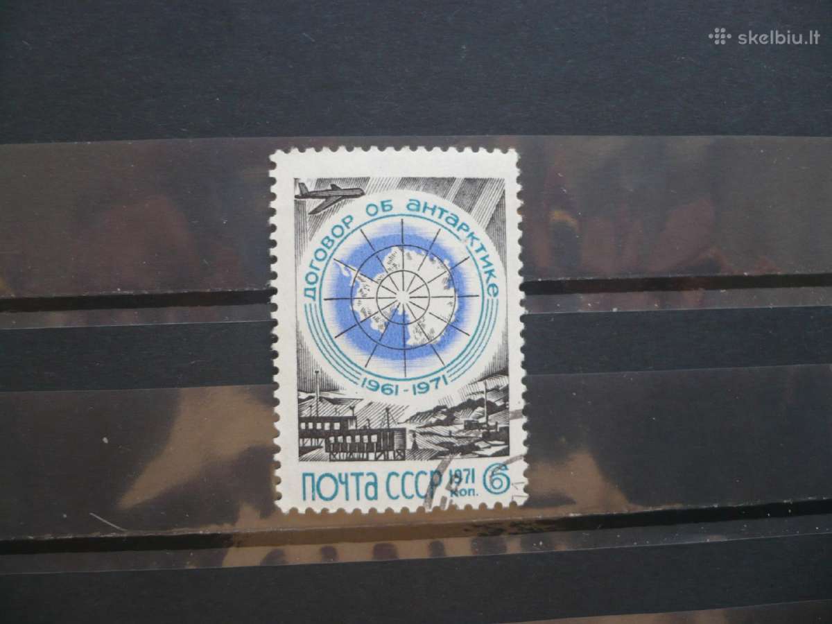 1971 10-osios Antarkties sutarties metinės