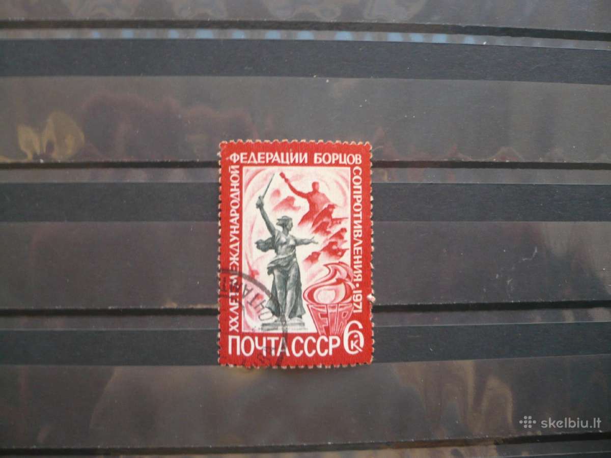 1971 m. Tarptautinės pasipriešinimo federacijos
