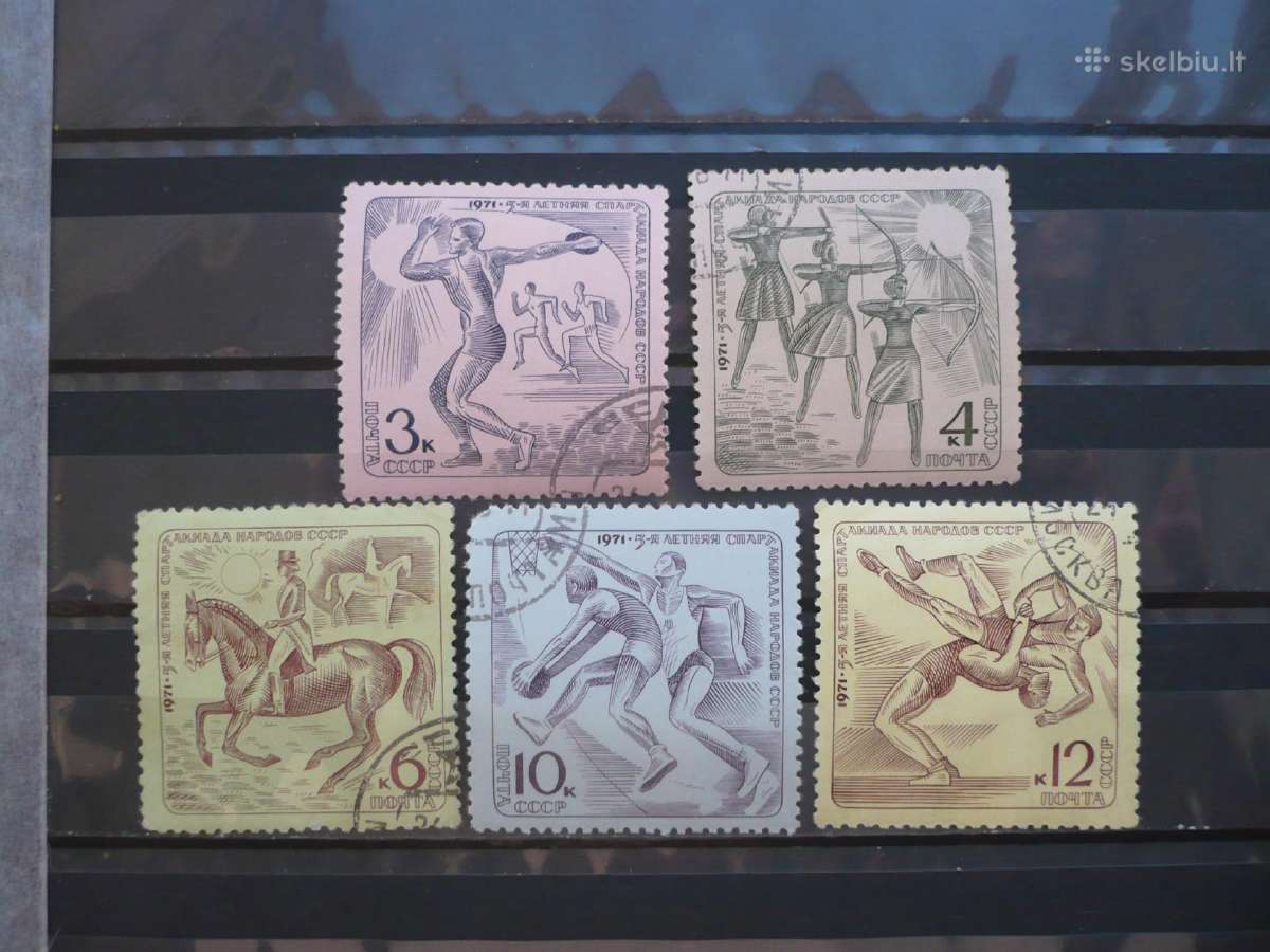 1971 5-oji vasaros spartakiada