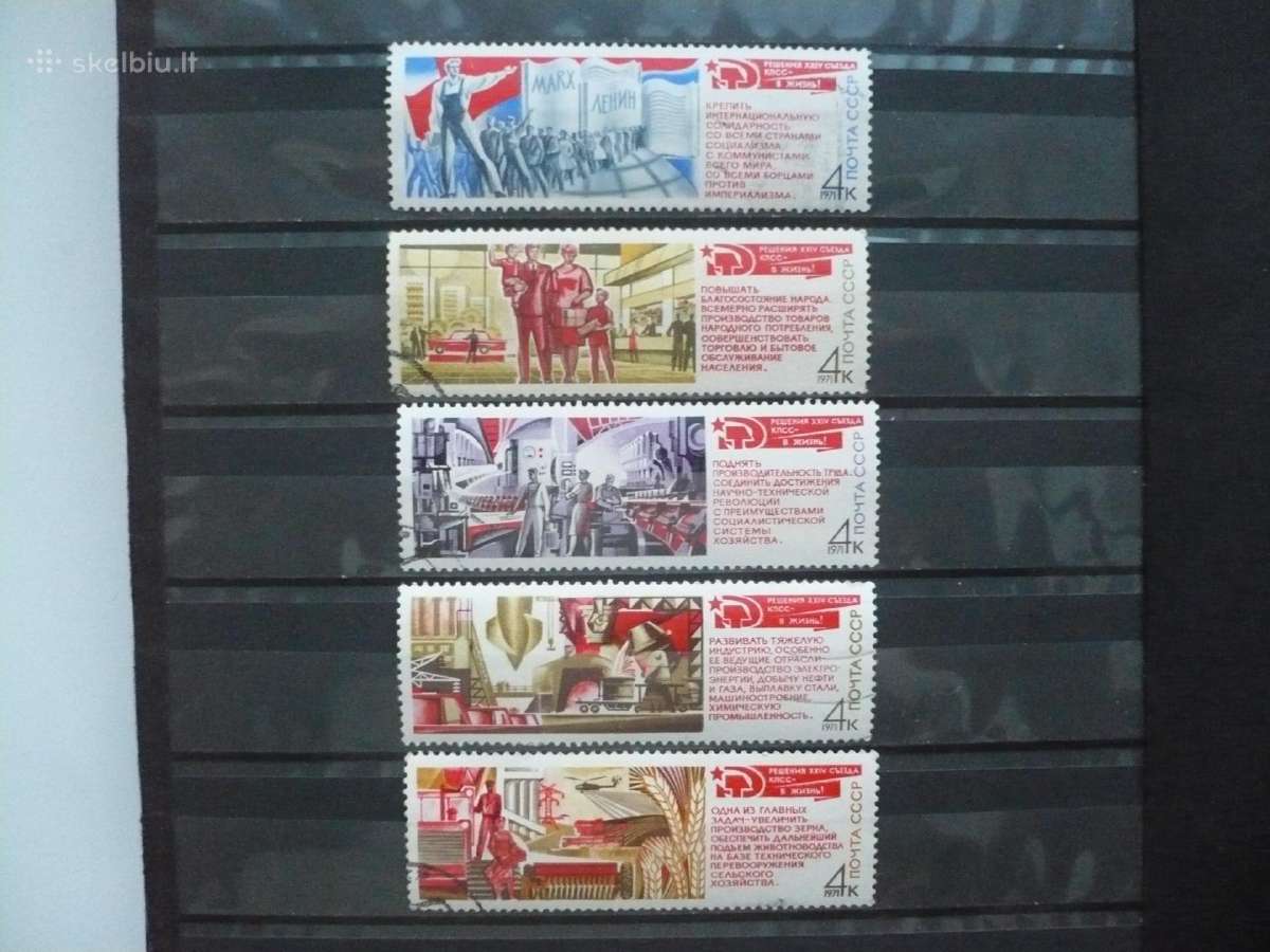1971 m. 24-ojo komunistų partijos kongreso