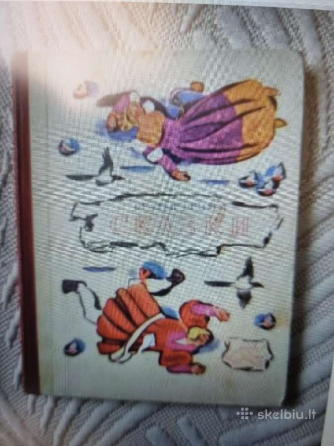 Rusu kalba knygutes vaikuciams - nuotraukos Nr. 3
