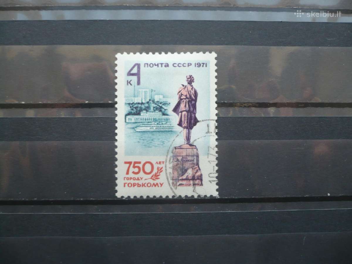1971 m. 750-osios Nižnij Novgorodo metinės