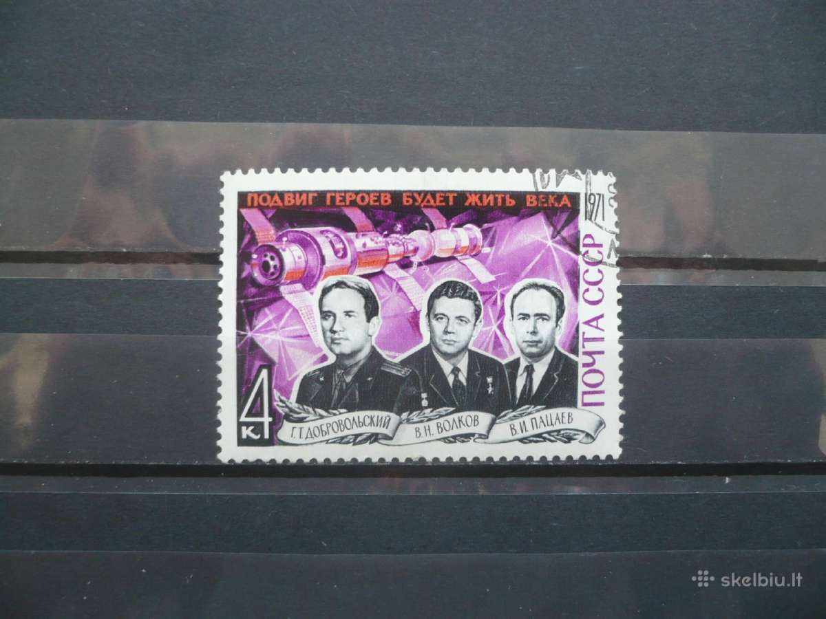 1971 metų herojai kosmonautai