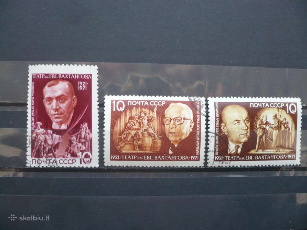 1971 m. Vachtangovo valstybinio teatro 50-osios
