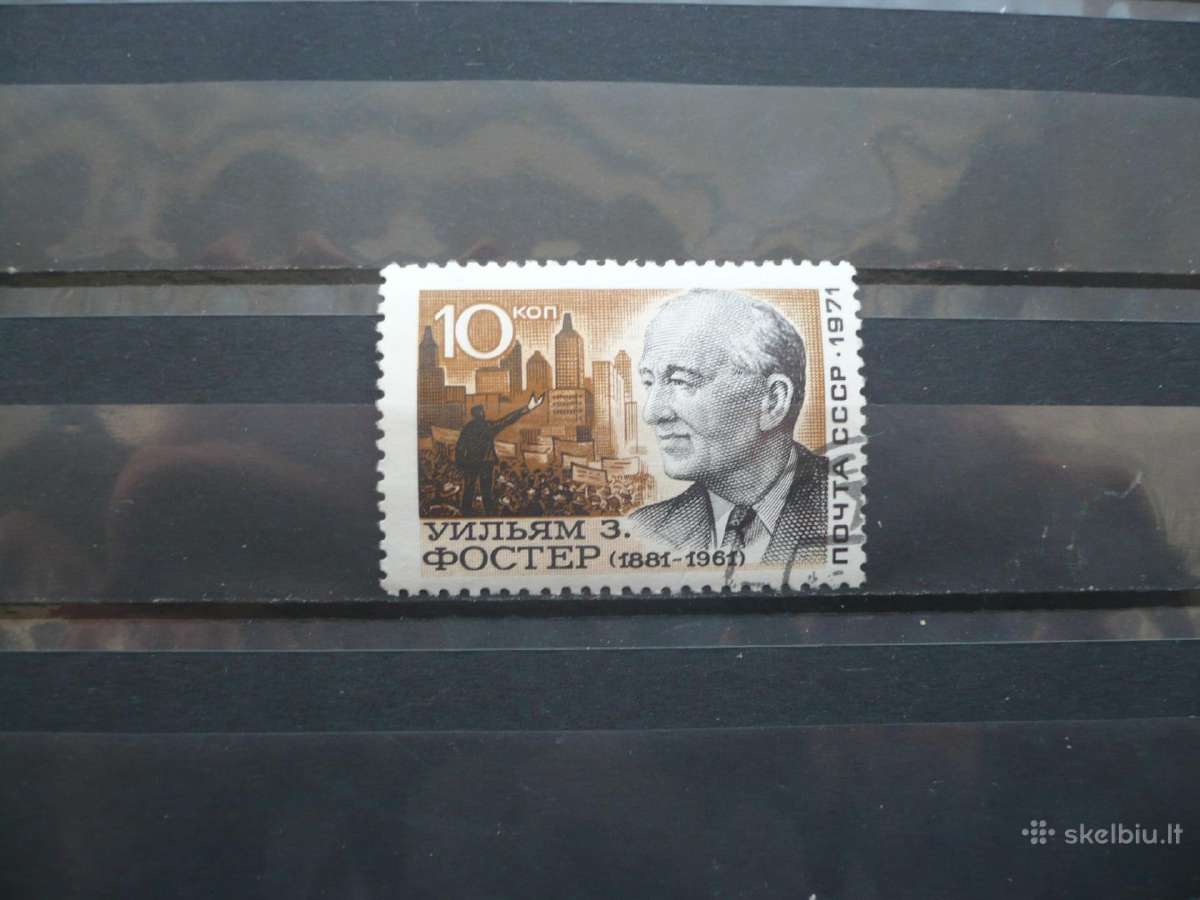 1971 m. 90-osios Williamo Fosterio gimimo metinės