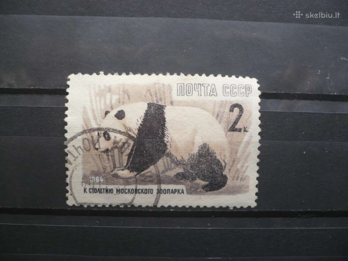 1964 m. Maskvos zoologijos sodo 100-osios metinės