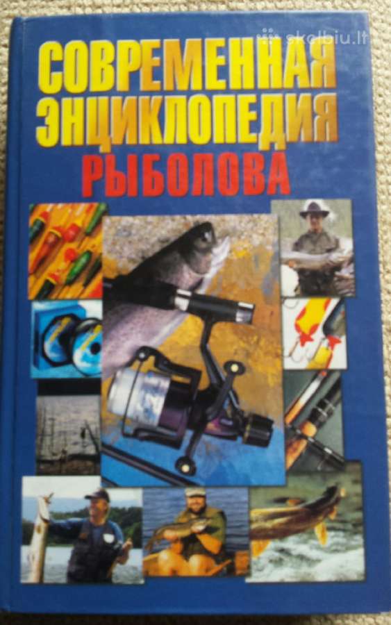 2000m. Šiuolaikinė žvejo enciklopedija Белов 6eu