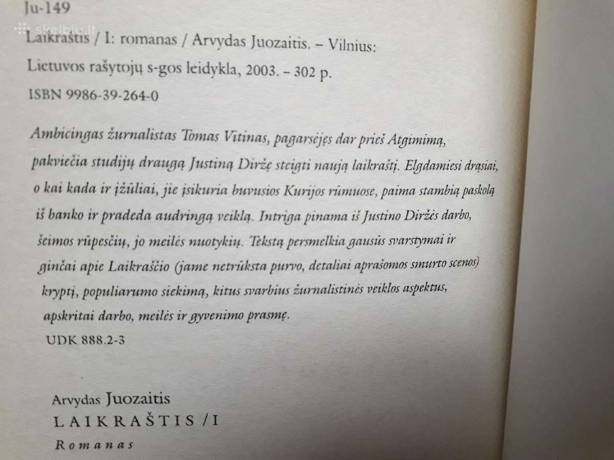 Arvydas Juozaitis "Laikraštis I" 2003 metai. - nuotraukos Nr. 4