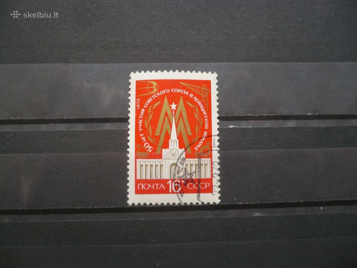 1972 m. 50-osios Sovietų Sąjungos dalyvavimo
