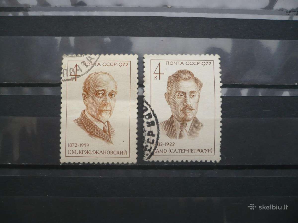 1972 m. sovietų valstybės veikėjo gimimo metinės