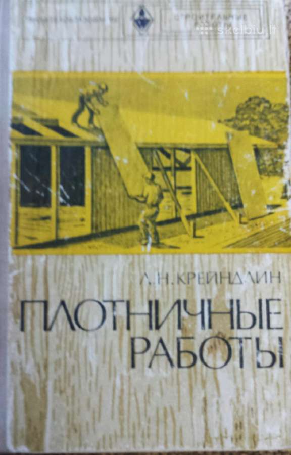 Kрейндлин, staliaus darbai