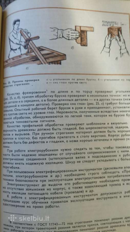 Kрейндлин, staliaus darbai - nuotraukos Nr. 6