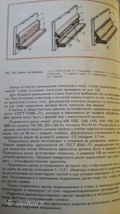Kрейндлин, staliaus darbai - nuotraukos Nr. 9