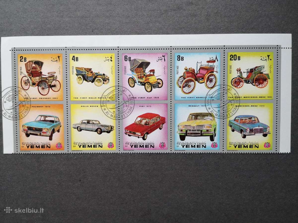 Automobiliai. Yemen. 10 p.ž. serija