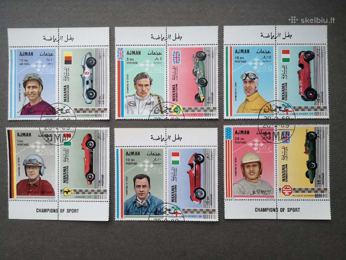 Automobilių sportas. Ajman. Serija iš 12 p.ž.