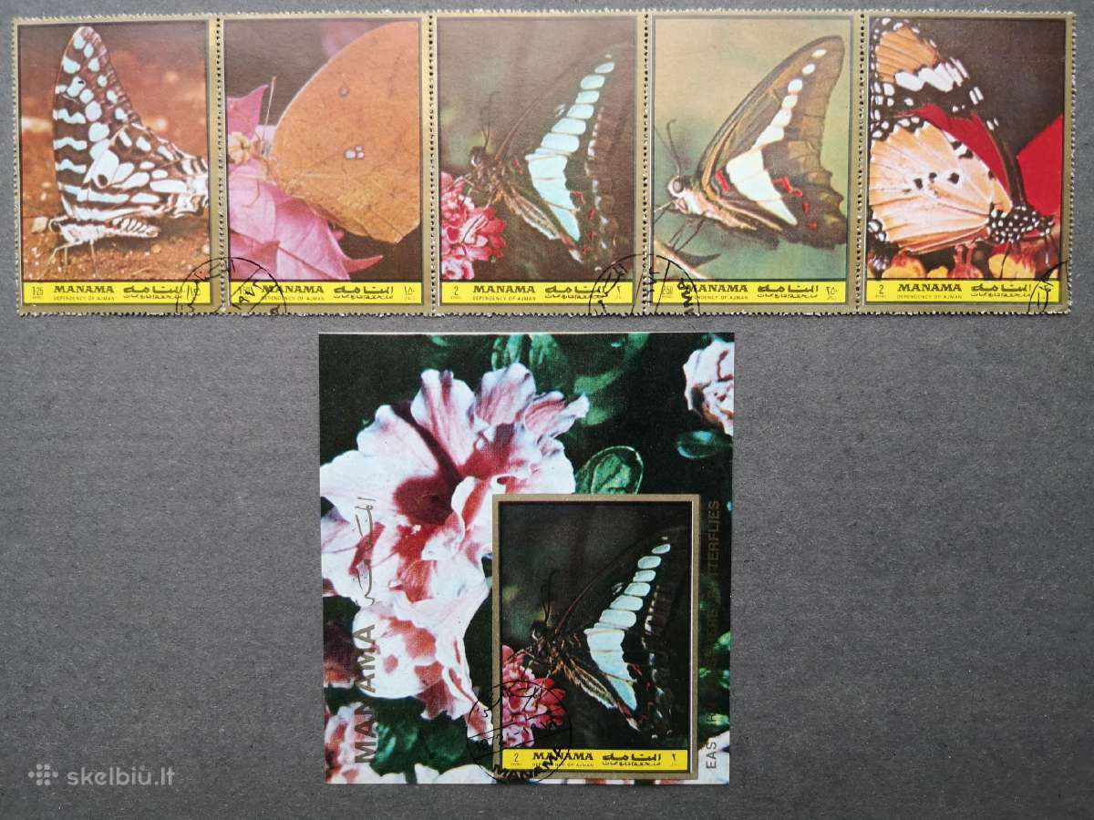 Fauna, drugeliai. Manama. 5 p.ž. ir blokas