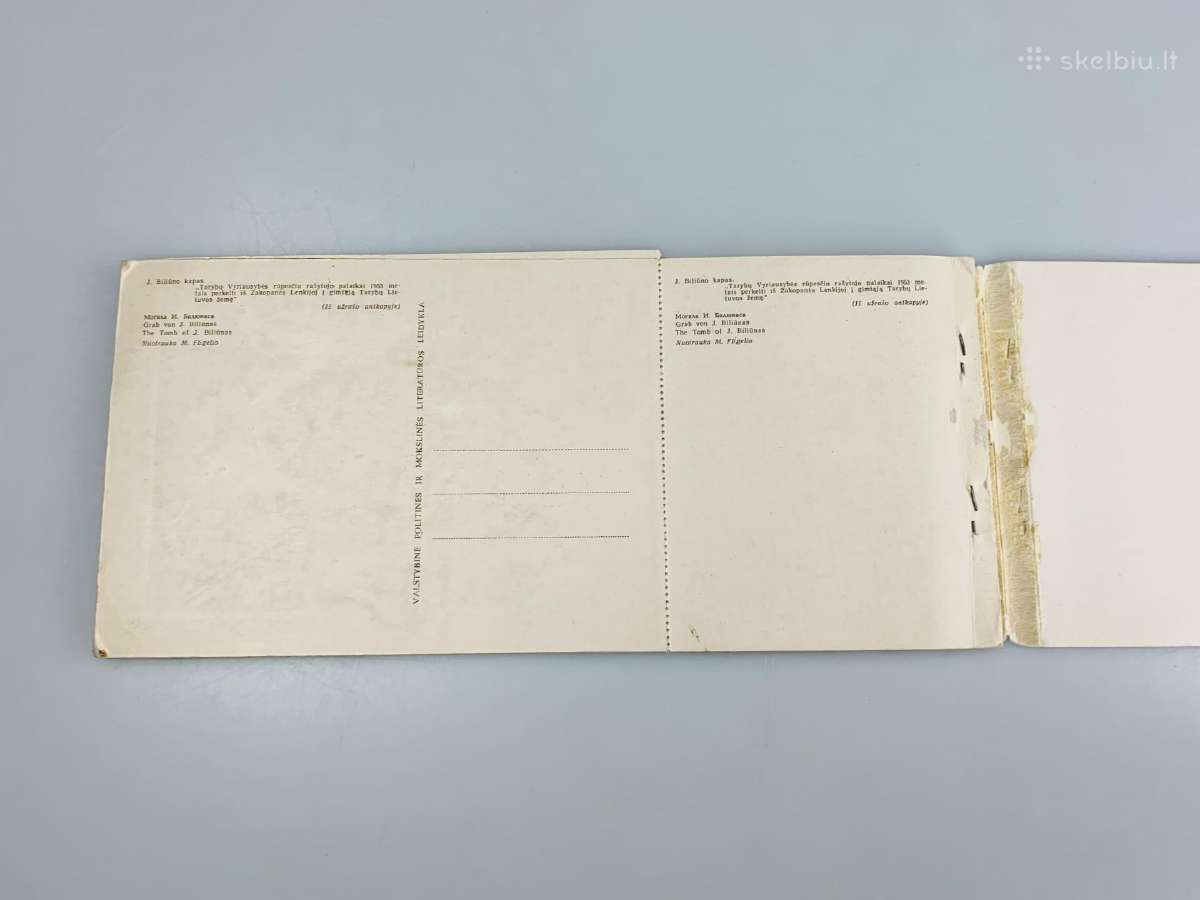 Atvirukai Anykščiai 1962m - nuotraukos Nr. 4