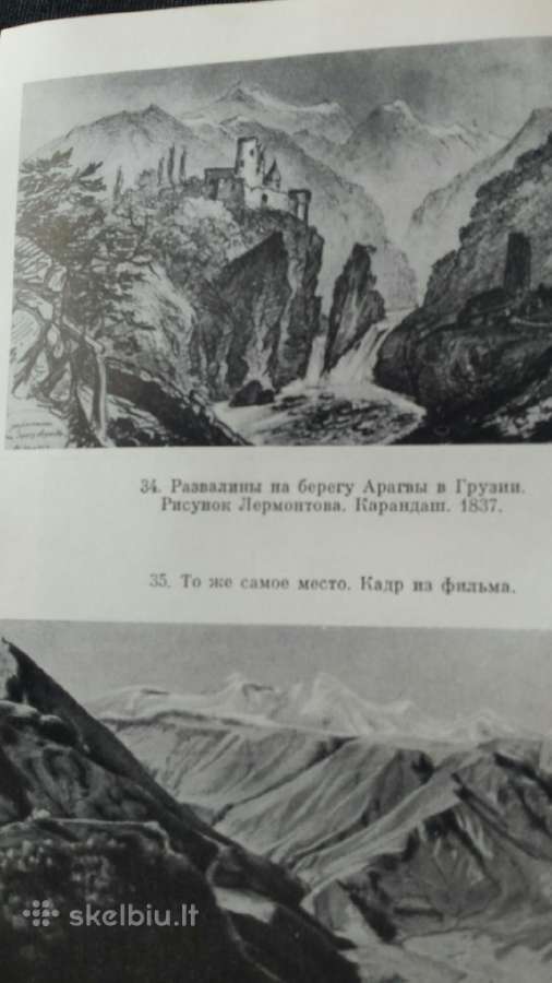 Lermontovas tyrimai ir isvados, iliustruota - nuotraukos Nr. 10