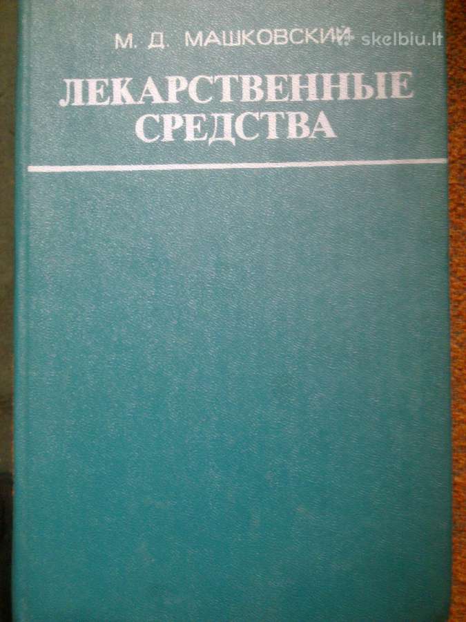 Farmacijos žinynas
