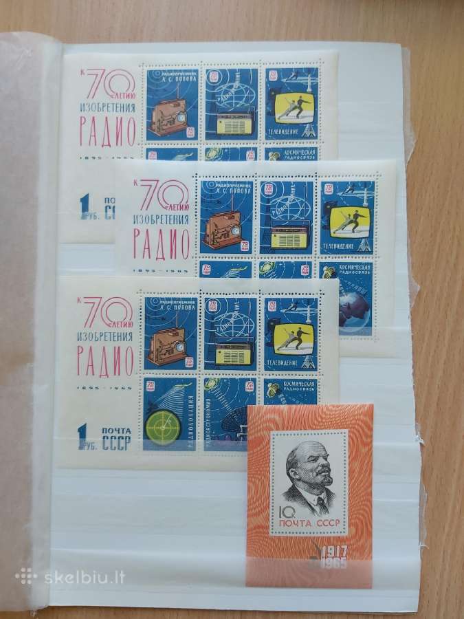 Pašto ženklai, ssr 60-69m. - nuotraukos Nr. 12
