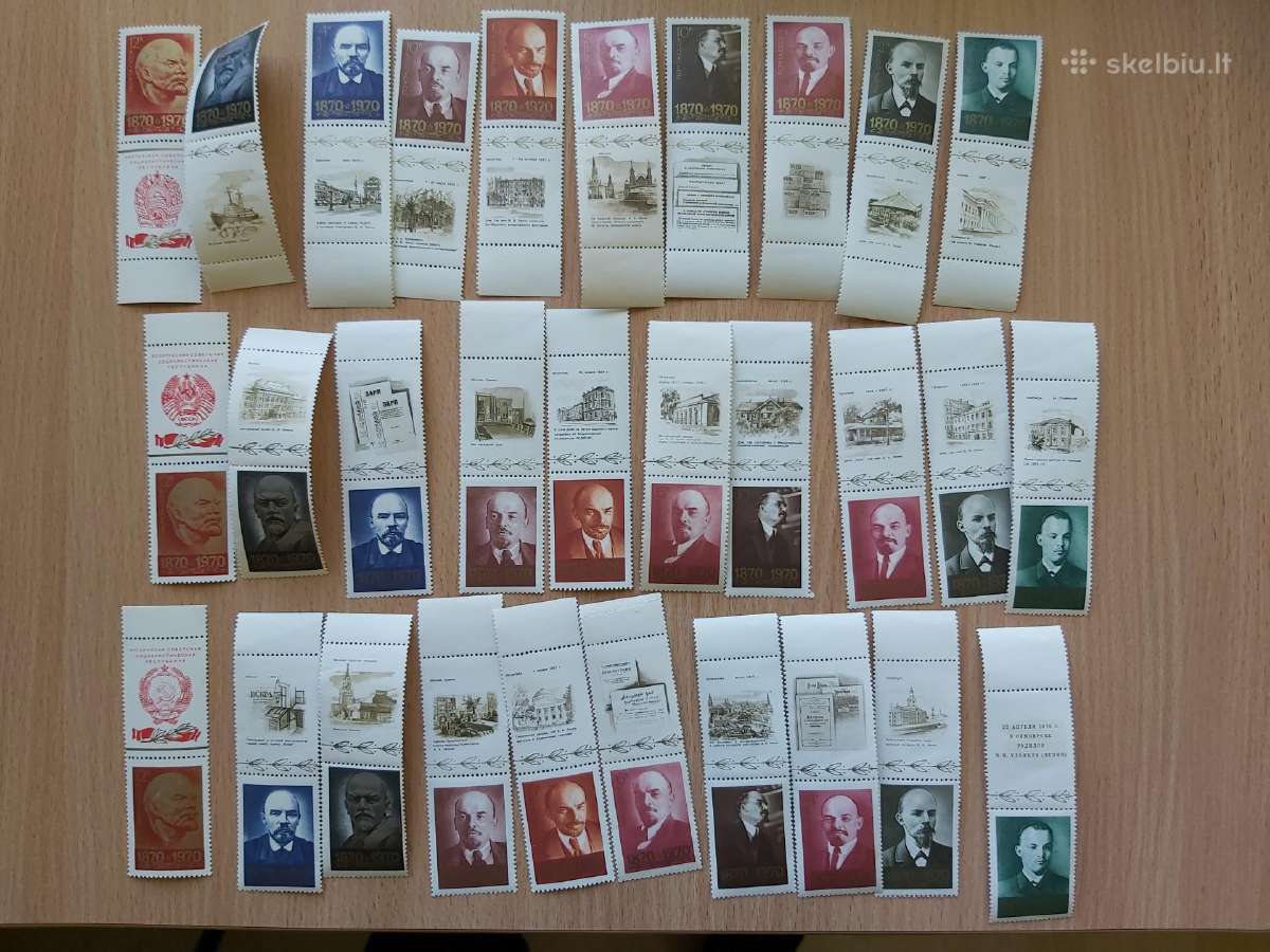 Pašto ženklai ssr 1970 ir 75 lapeliai - nuotraukos Nr. 2