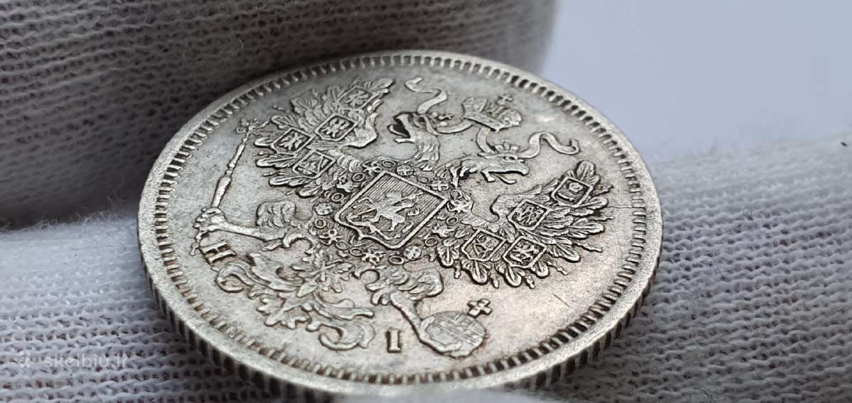1867 20 kapeiku - nuotraukos Nr. 4