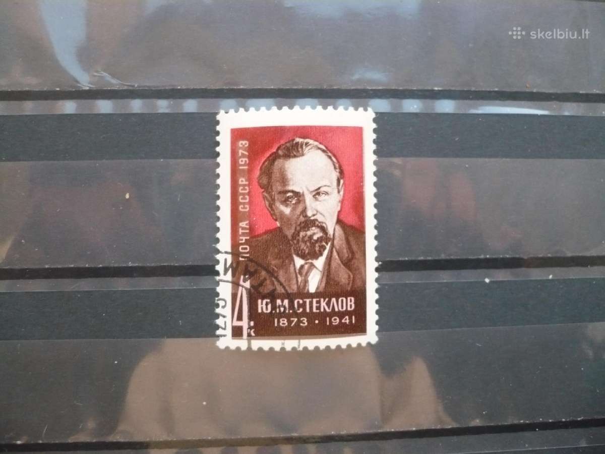 1973 100-osios Yu.m.steklov gimimo metinės