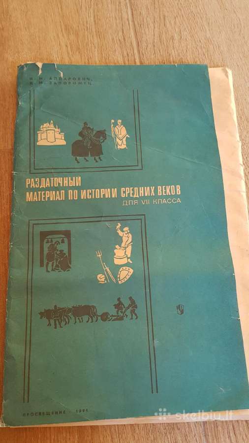 Mokomosios rusų kalbos priemonės - nuotraukos Nr. 2