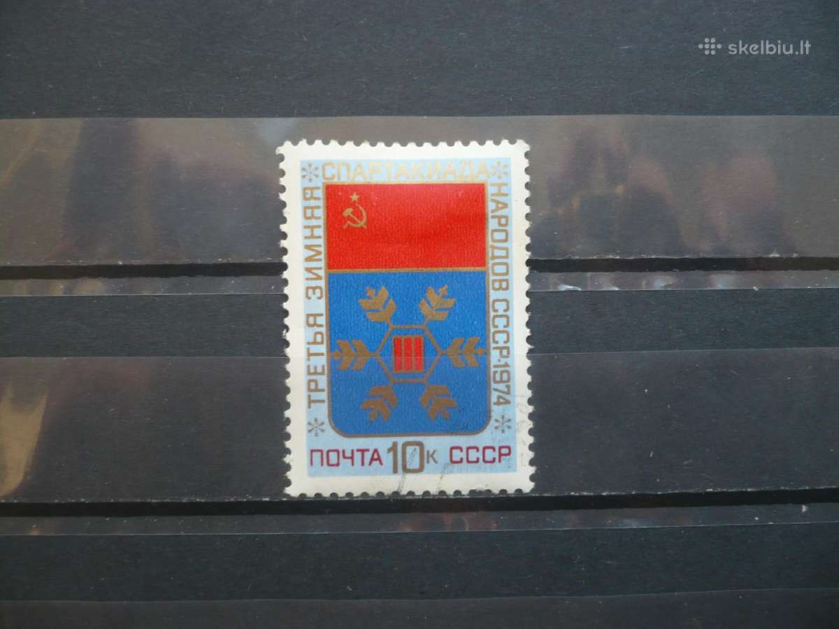 1974 TSRS 3-oji žiemos spartakiada