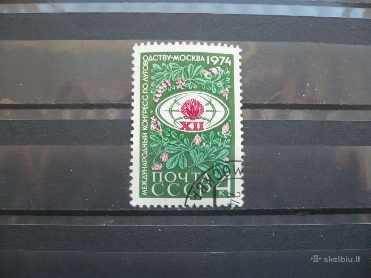 1974 12-asis tarptautinis pievų auginimo kongresas