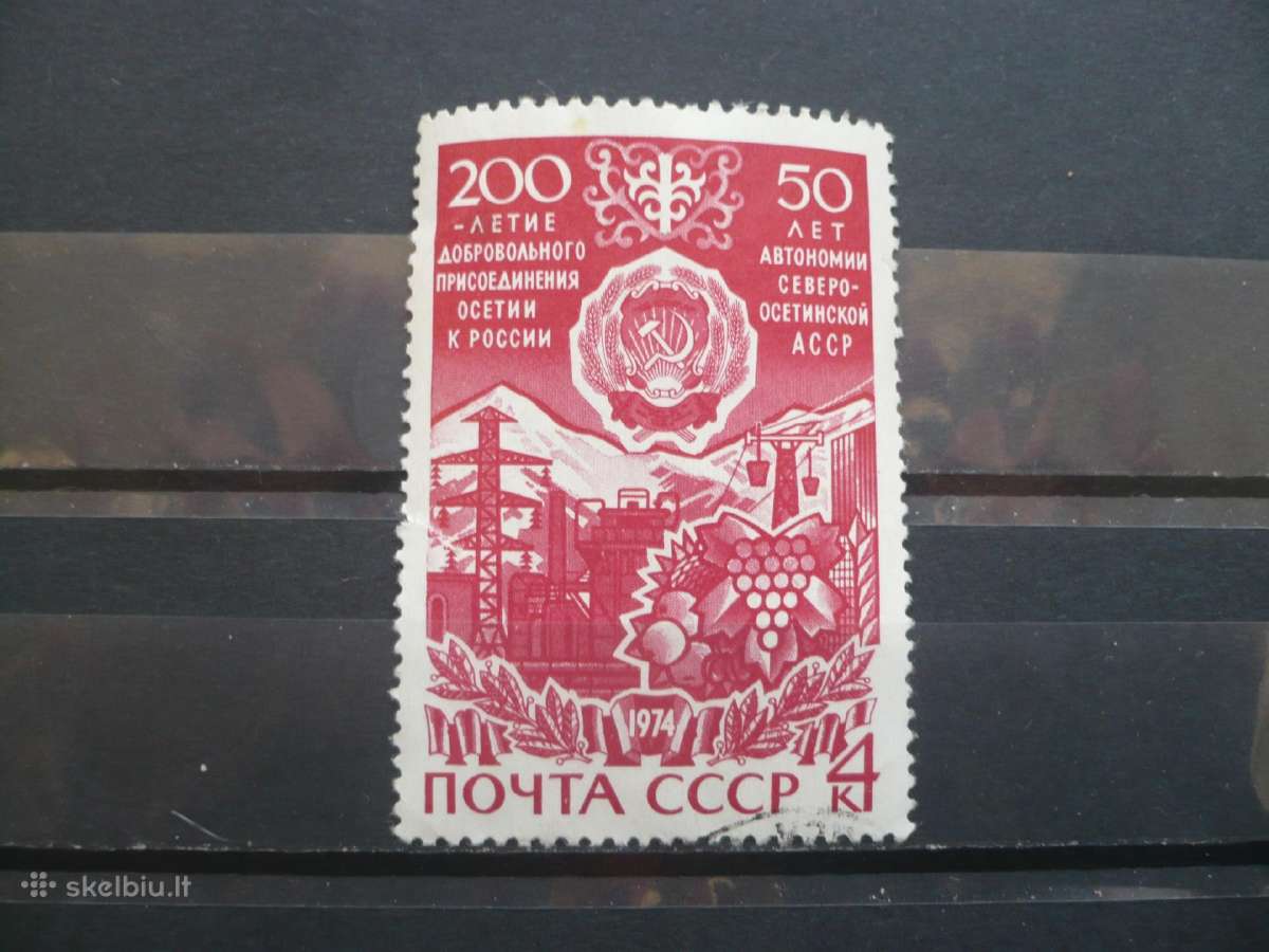 1974 m. Šiaurės Osetijos Assr 50-osios metinės