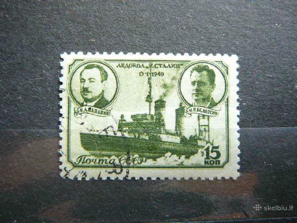 Ssr 1940 Laivai Ledlauziai antsp. a741