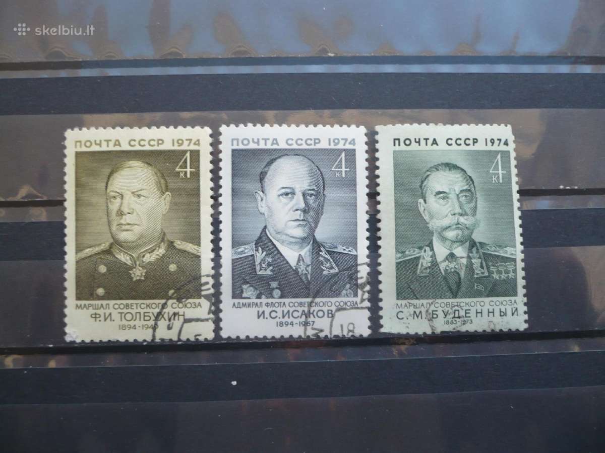 1974 m. Gimimo metinės