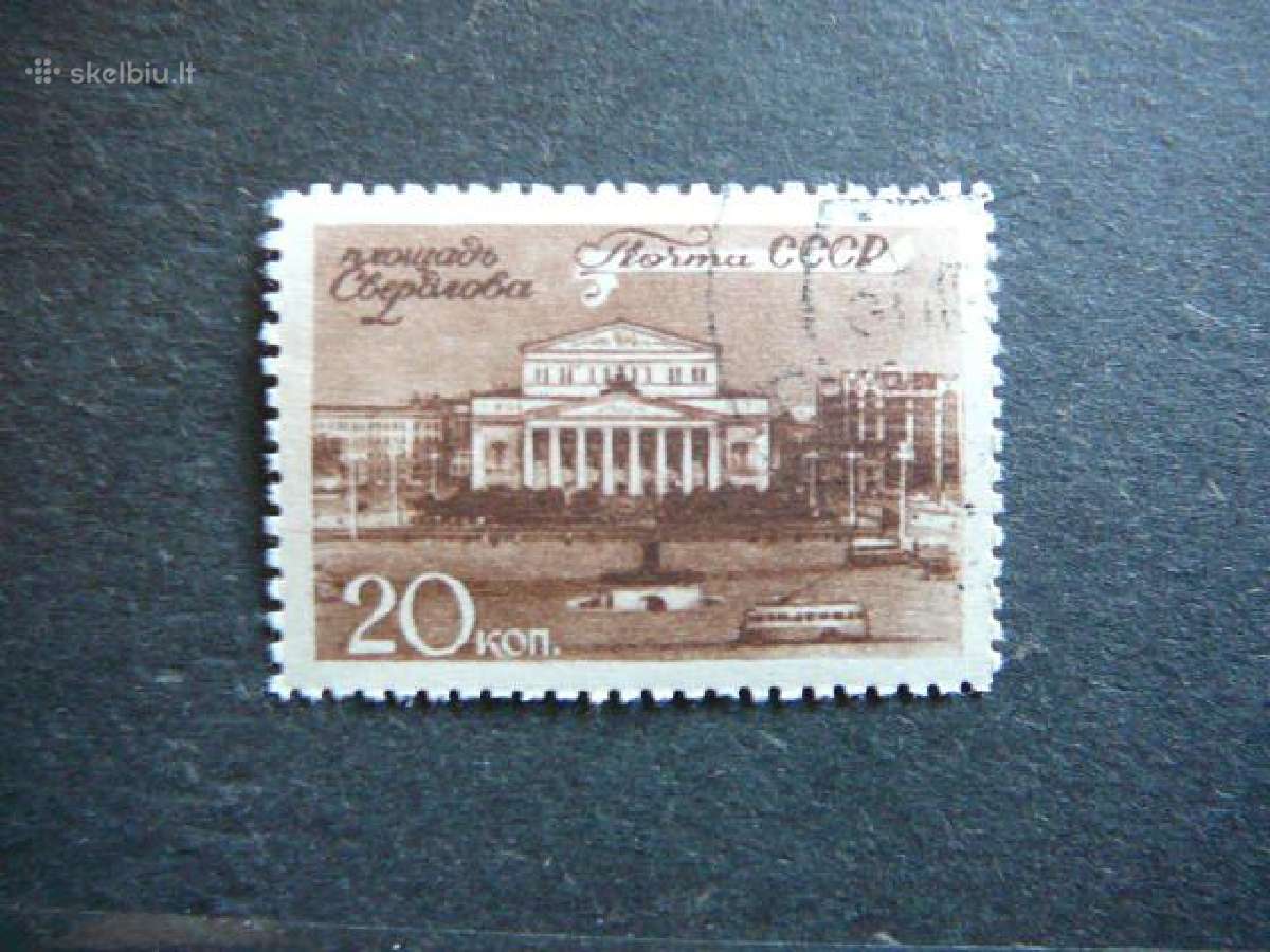 Ssr 1946 Architektura antsp. a1059