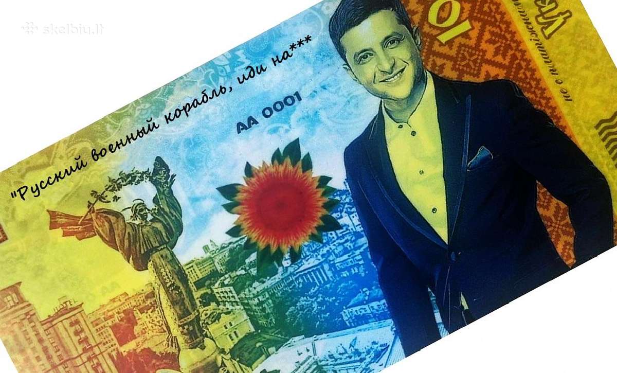 Zelenskio suvenyrinis banknotas - nuotraukos Nr. 3