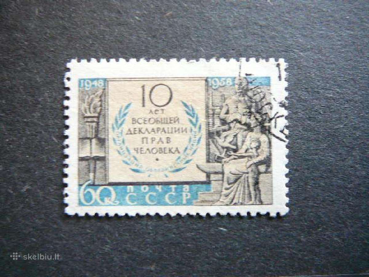 Ssr 1958 Deklaracija antsp. 2168a