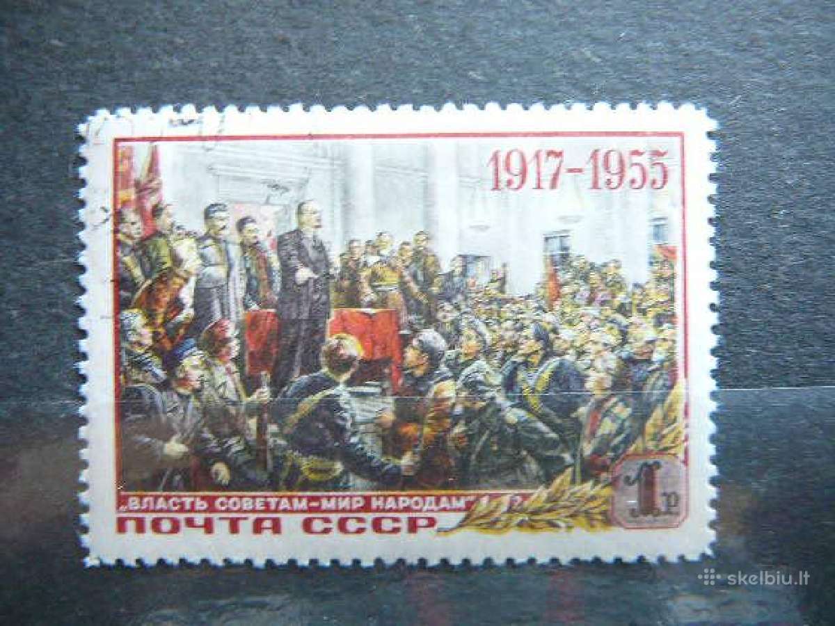 Ssr 1955 V. Leninas antsp. a1788