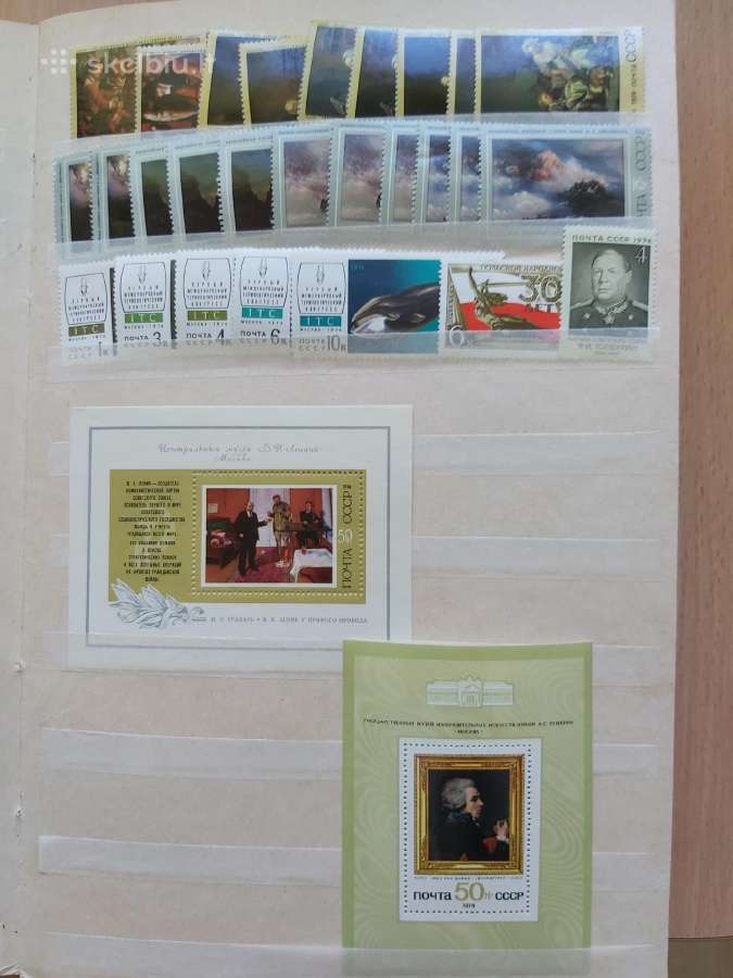 Pašto ženklai, ssr 70-91m. - nuotraukos Nr. 6