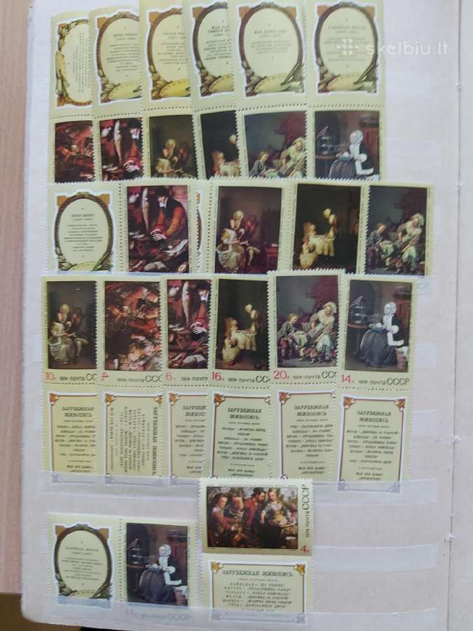 Pašto ženklai, ssr 70-91m. - nuotraukos Nr. 7